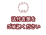 1.もとゆきにご来店(契約満了日の45日前まで) 1.もとゆきにご来店(契約満了日の45日前まで)